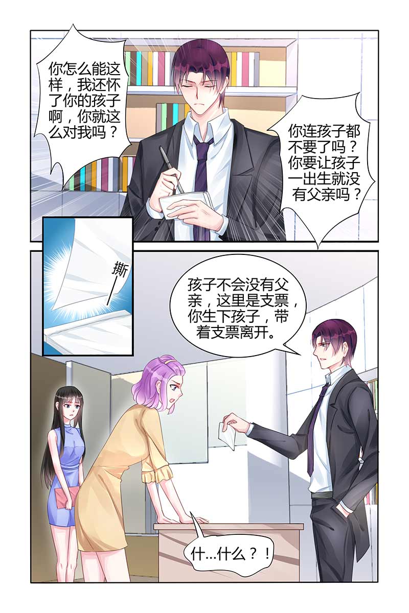 100_第100话-4