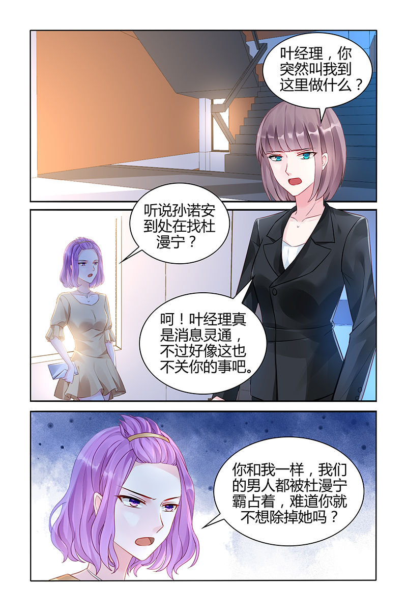 101_第101话-0