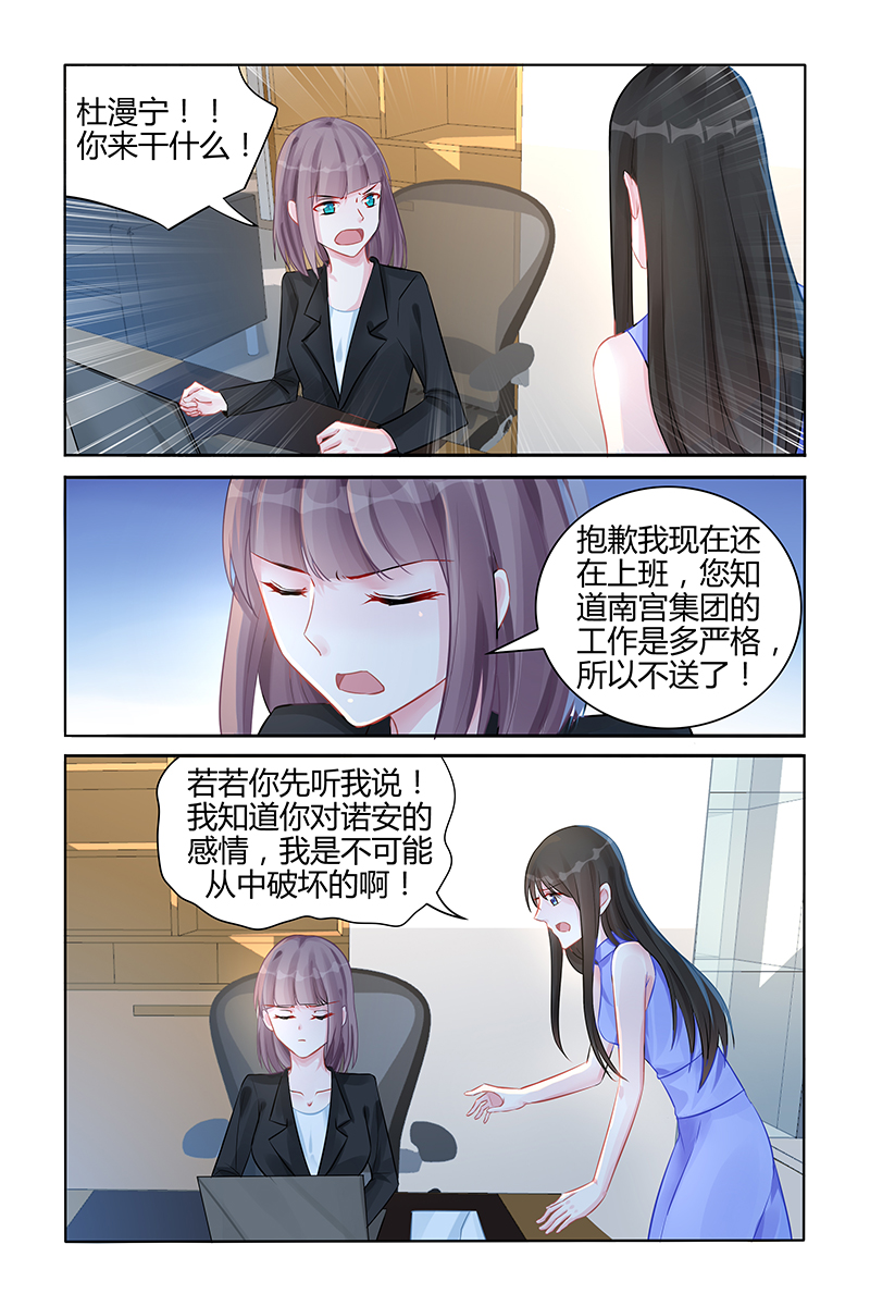 101_第101话-4