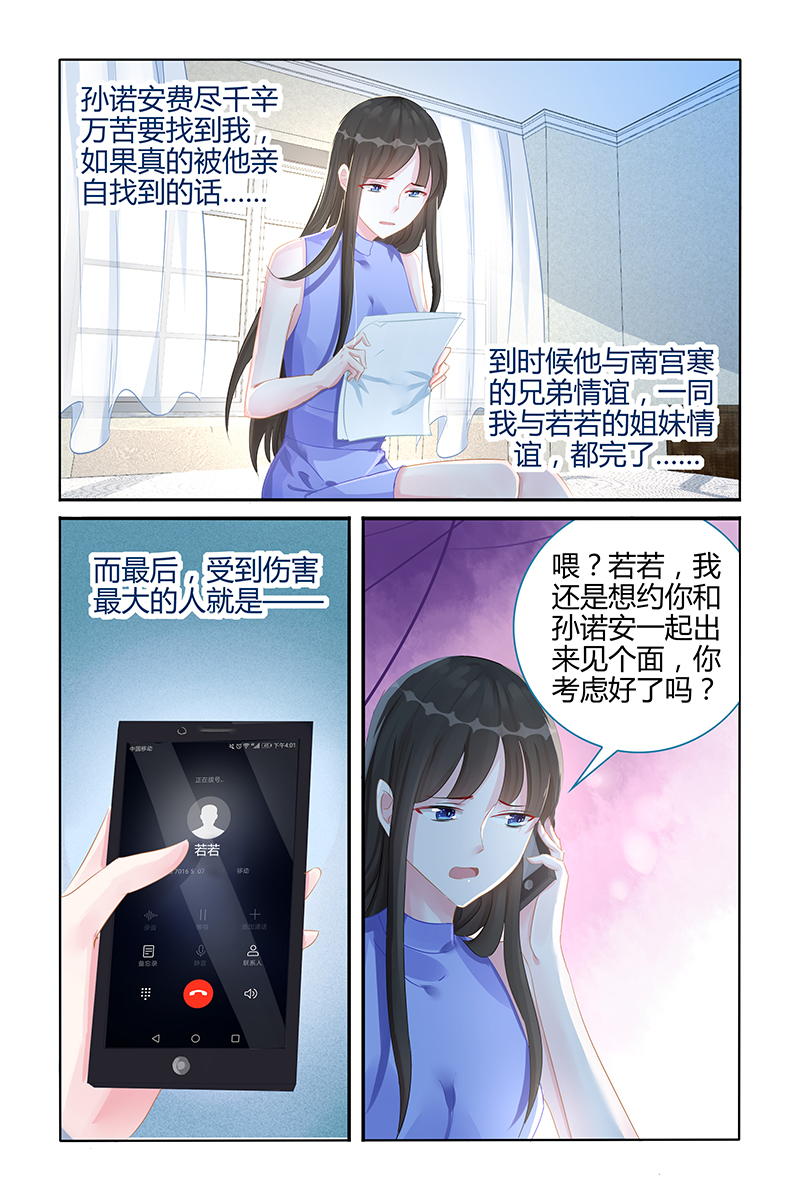 103_第103话-0