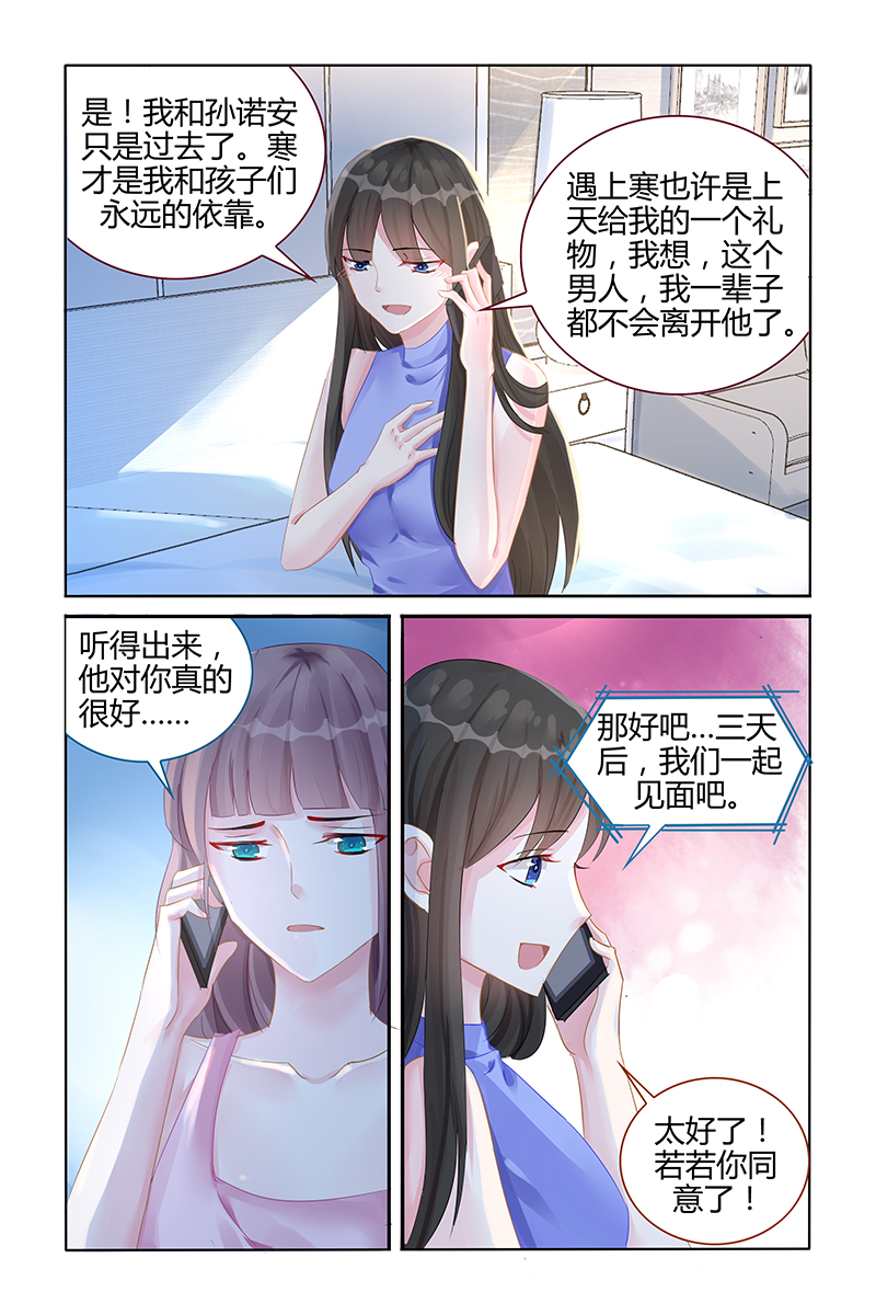 103_第103话-2