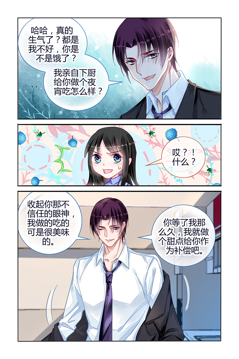 104_第104话-1