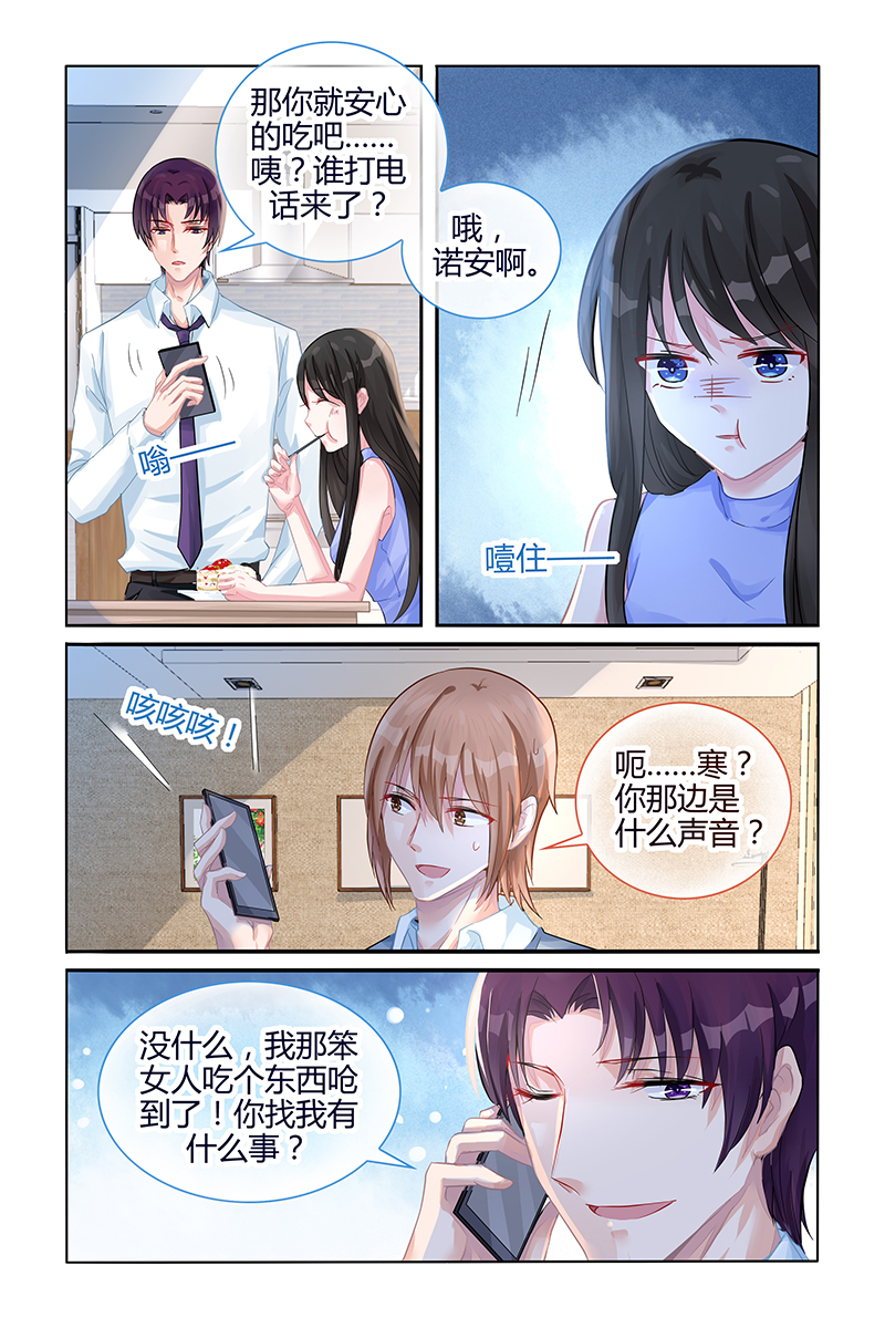 104_第104话-4