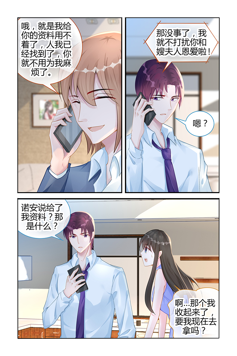 104_第104话-5