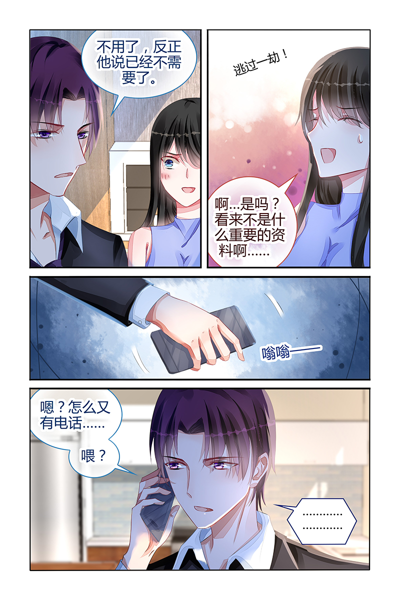 104_第104话-6