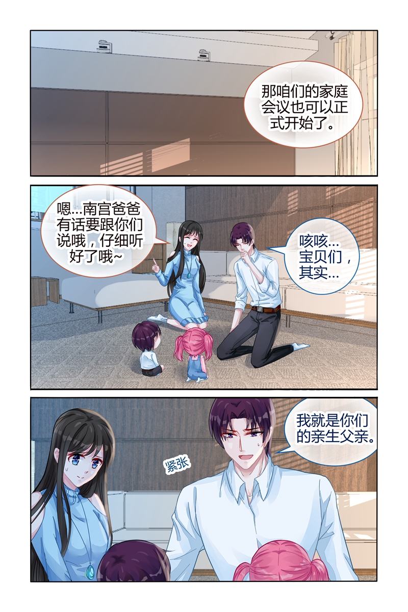 105_第105话-3