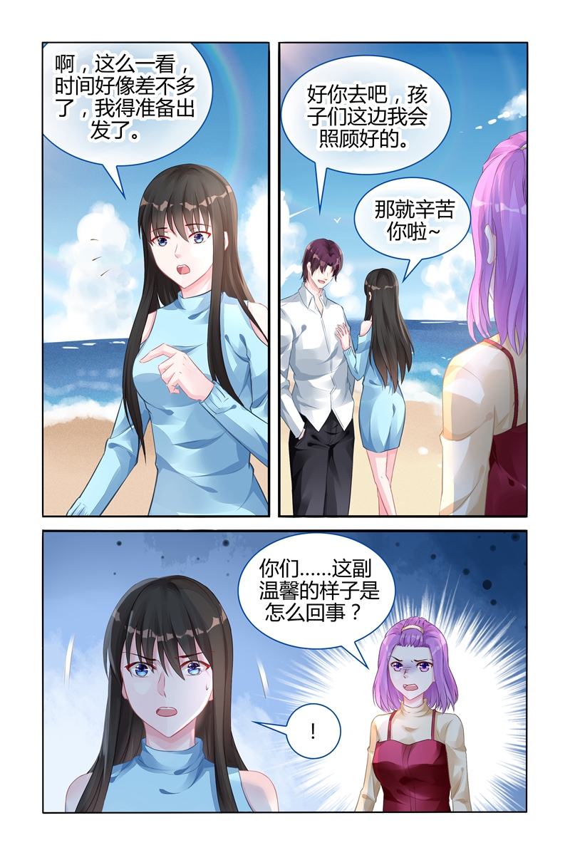 106_第106话-2