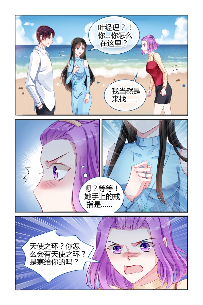 106_第106话-3