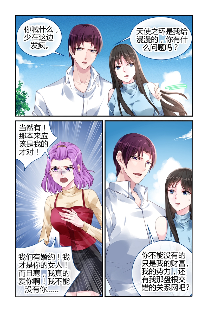 106_第106话-4