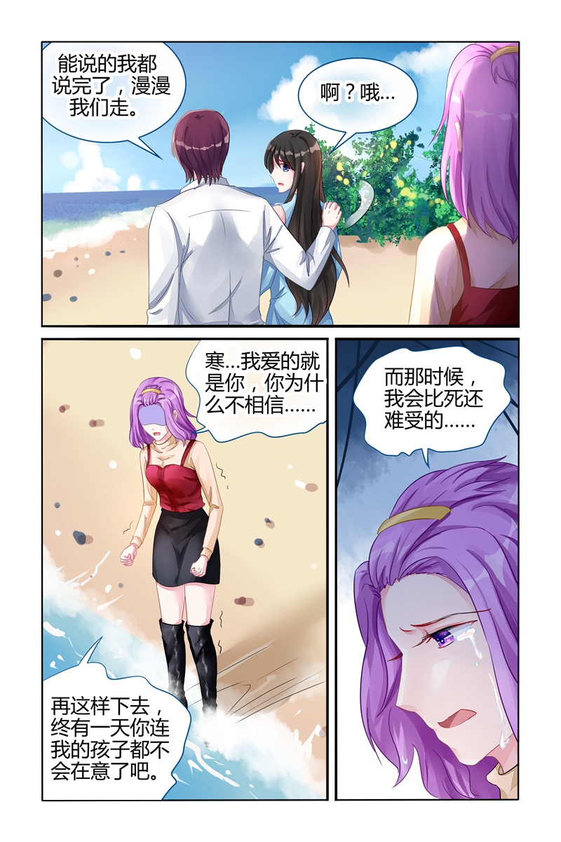 106_第106话-6