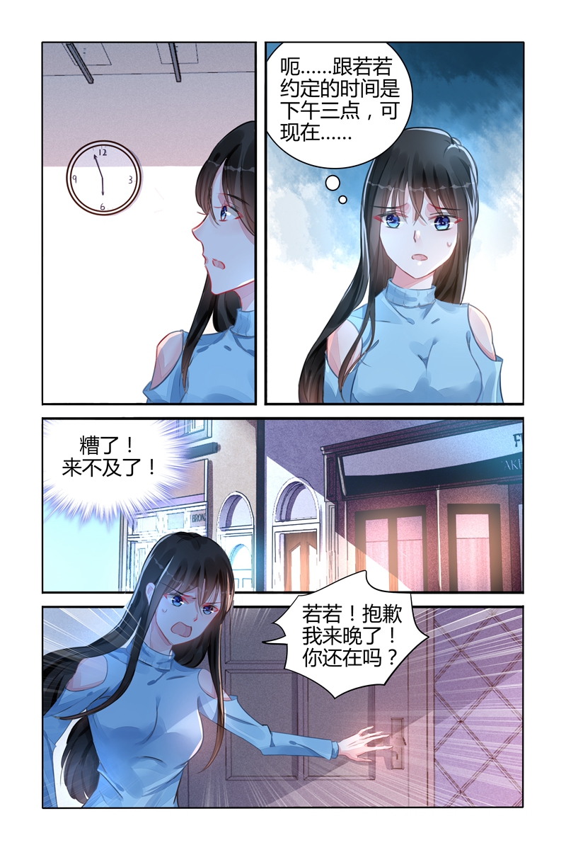 107_第107话-5