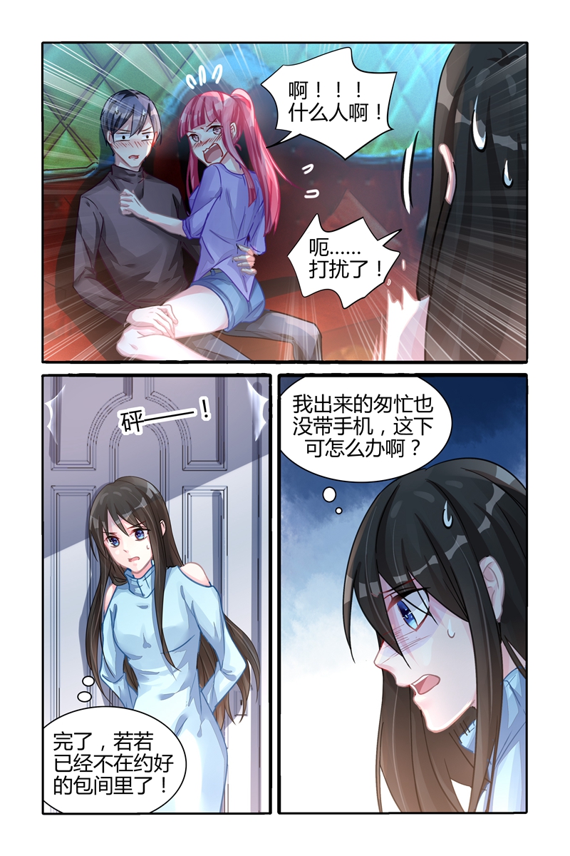 107_第107话-6