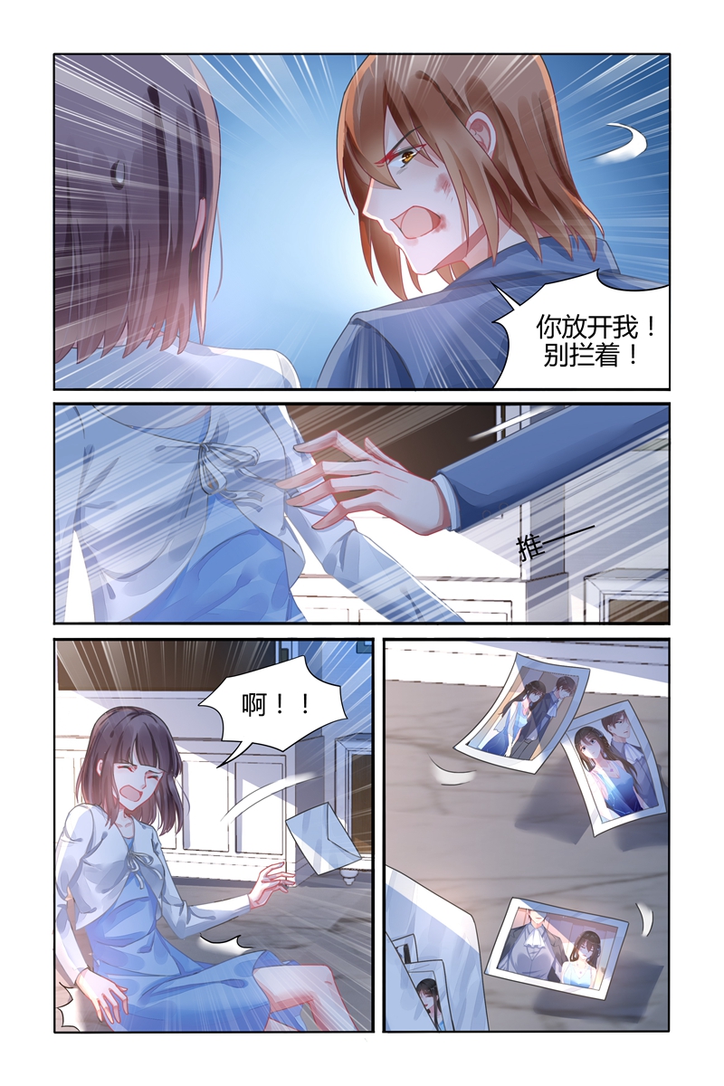 109_第109话-1