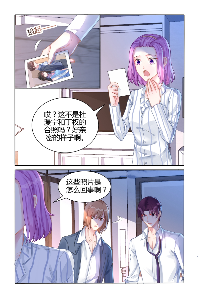 109_第109话-2