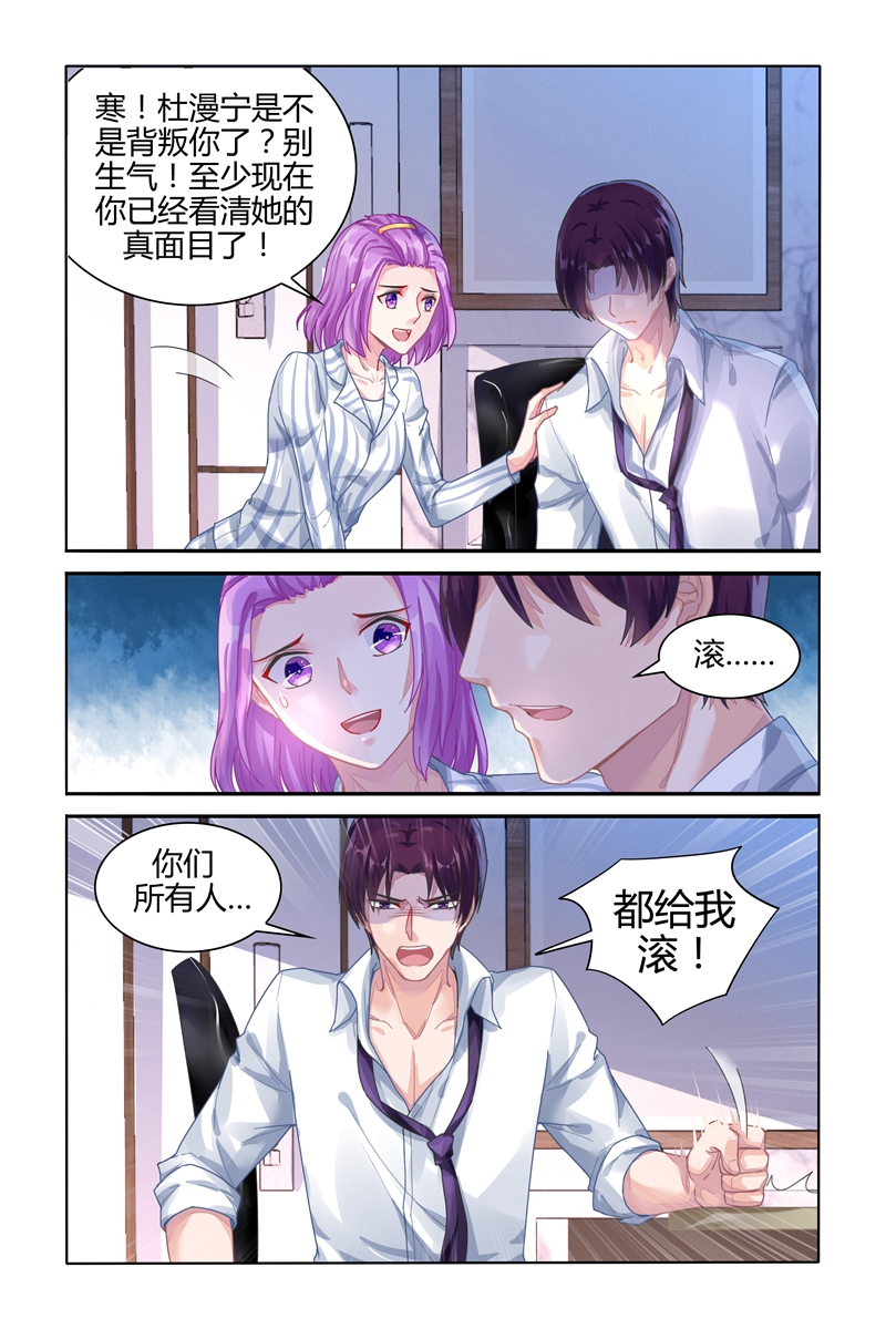 109_第109话-5