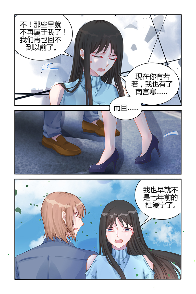 113_第113话-4