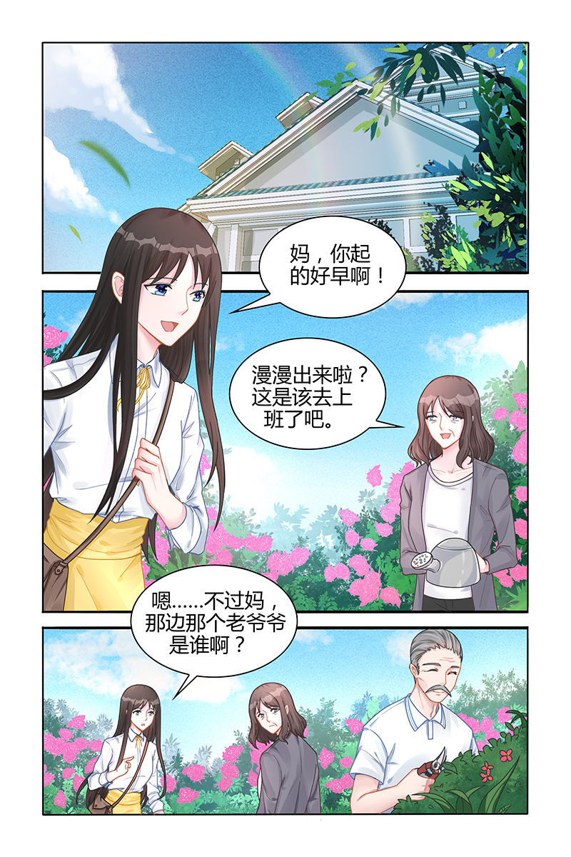 119_第119话-0