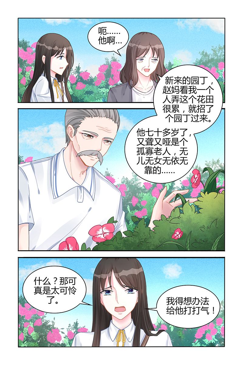 119_第119话-1