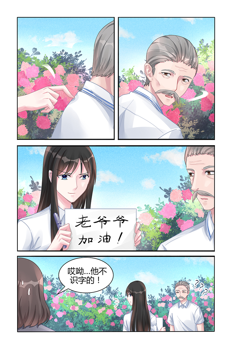 119_第119话-2