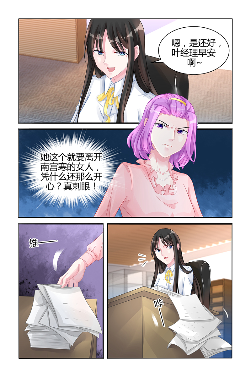 119_第119话-5