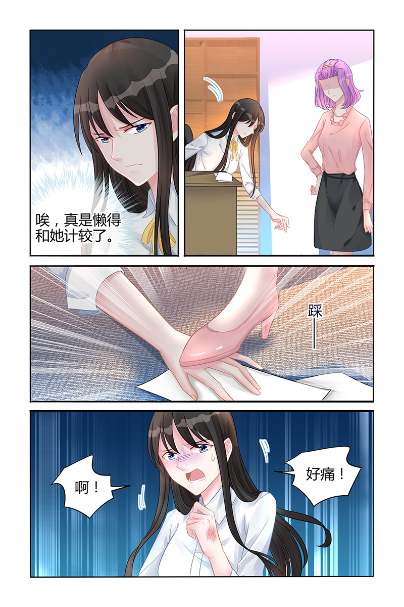 119_第119话-6