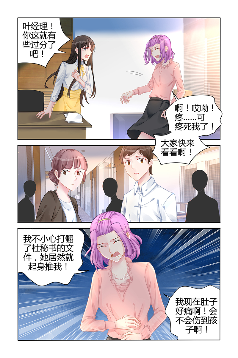 119_第119话-7