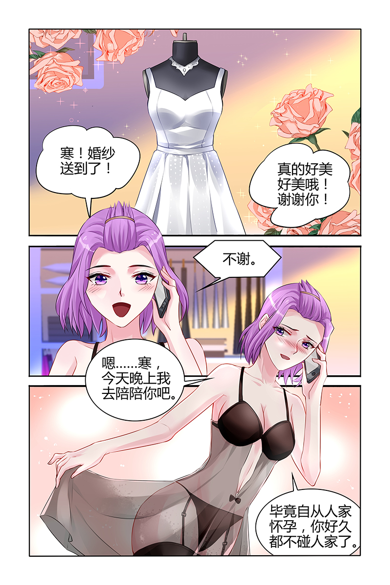 128_第128话-7