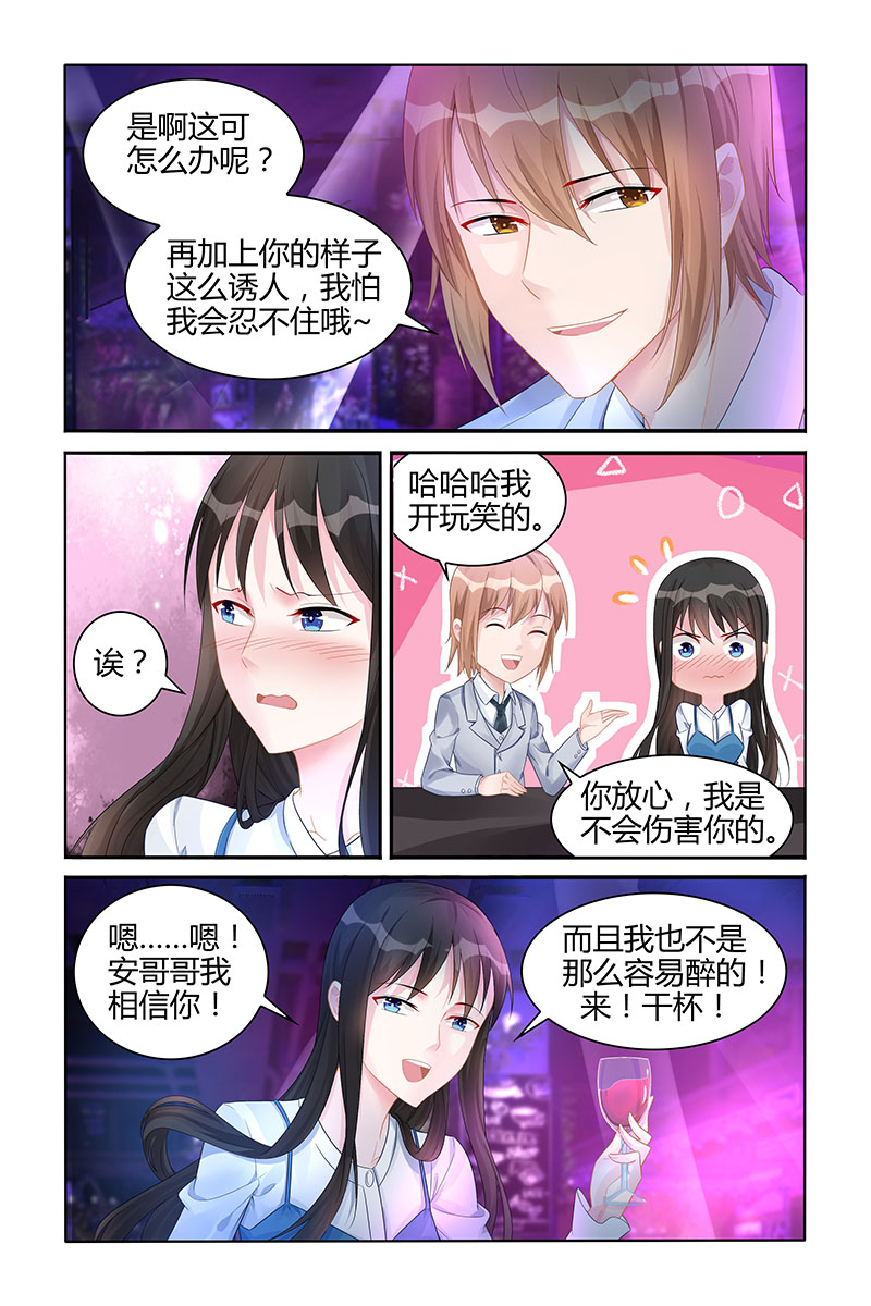 130_第130话-3