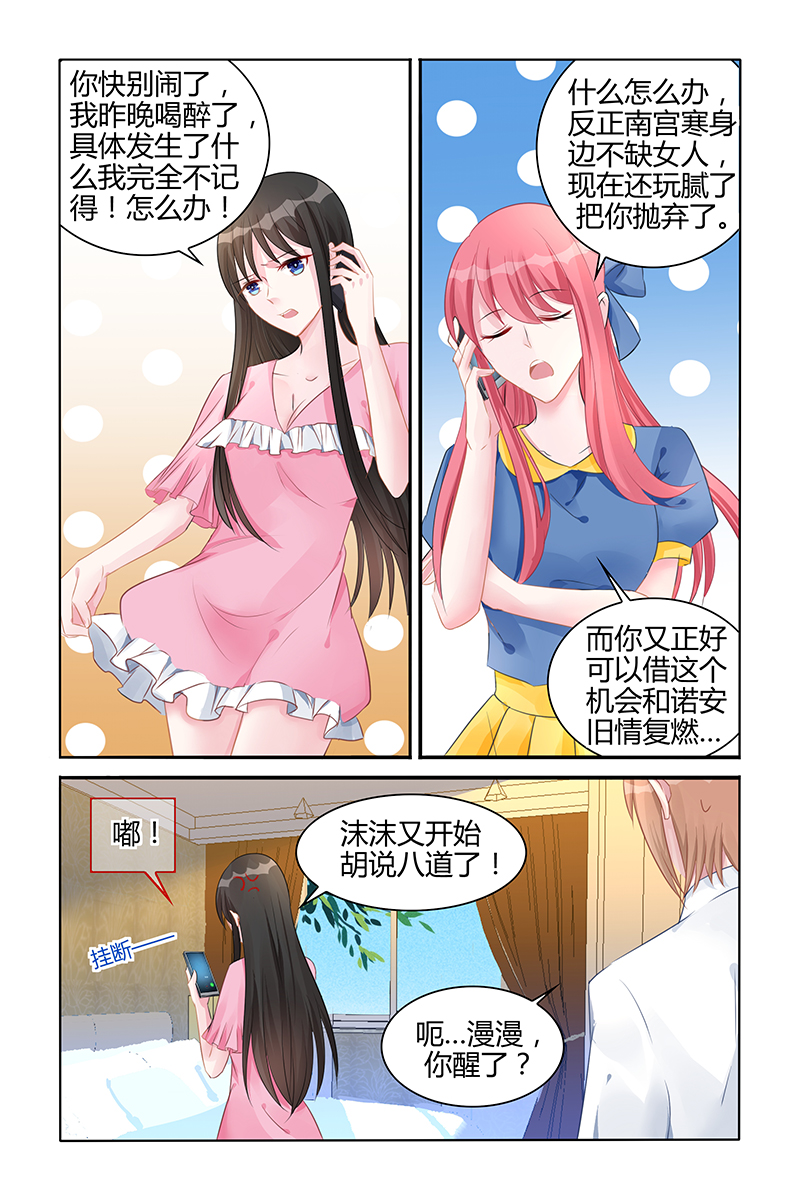 131_第131话-2