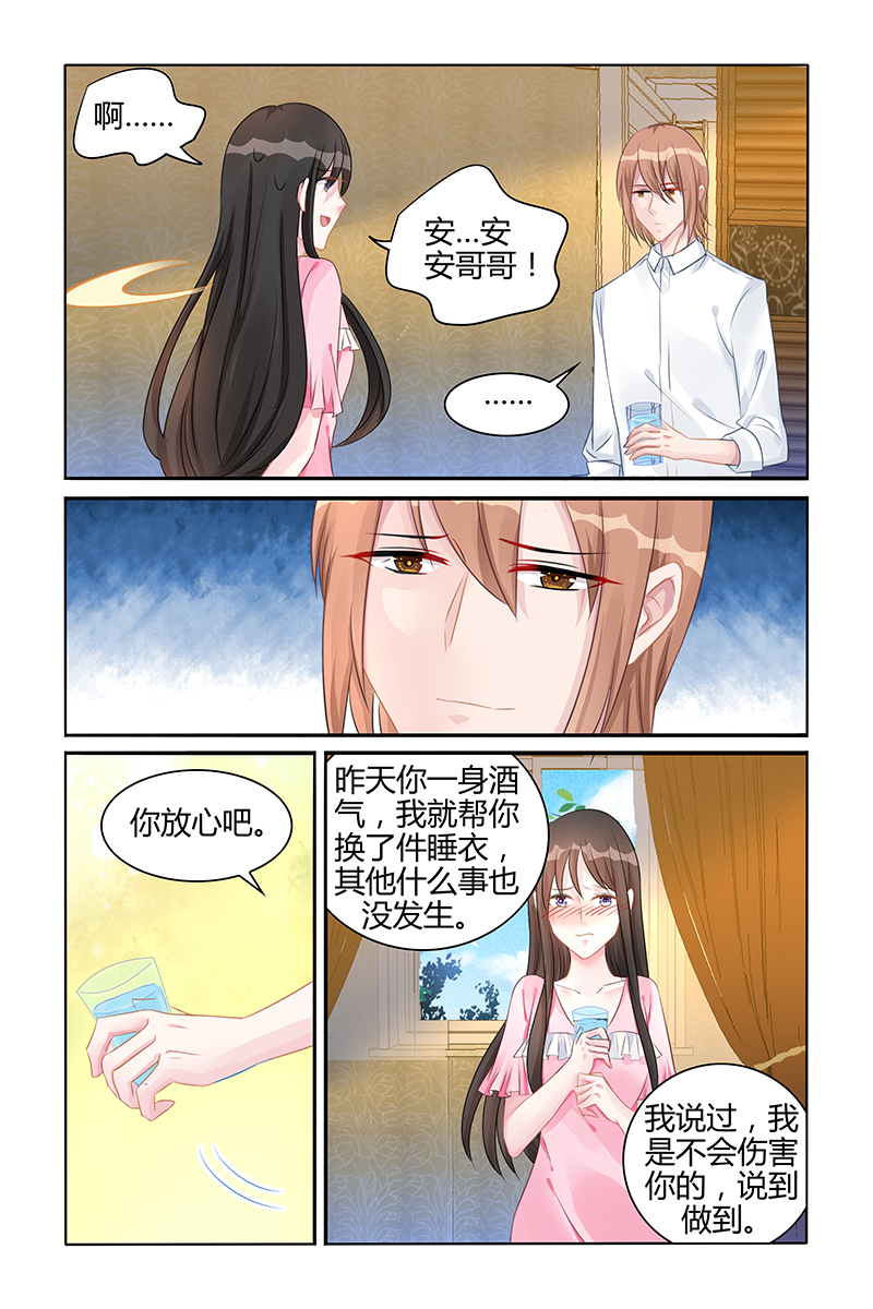 131_第131话-3