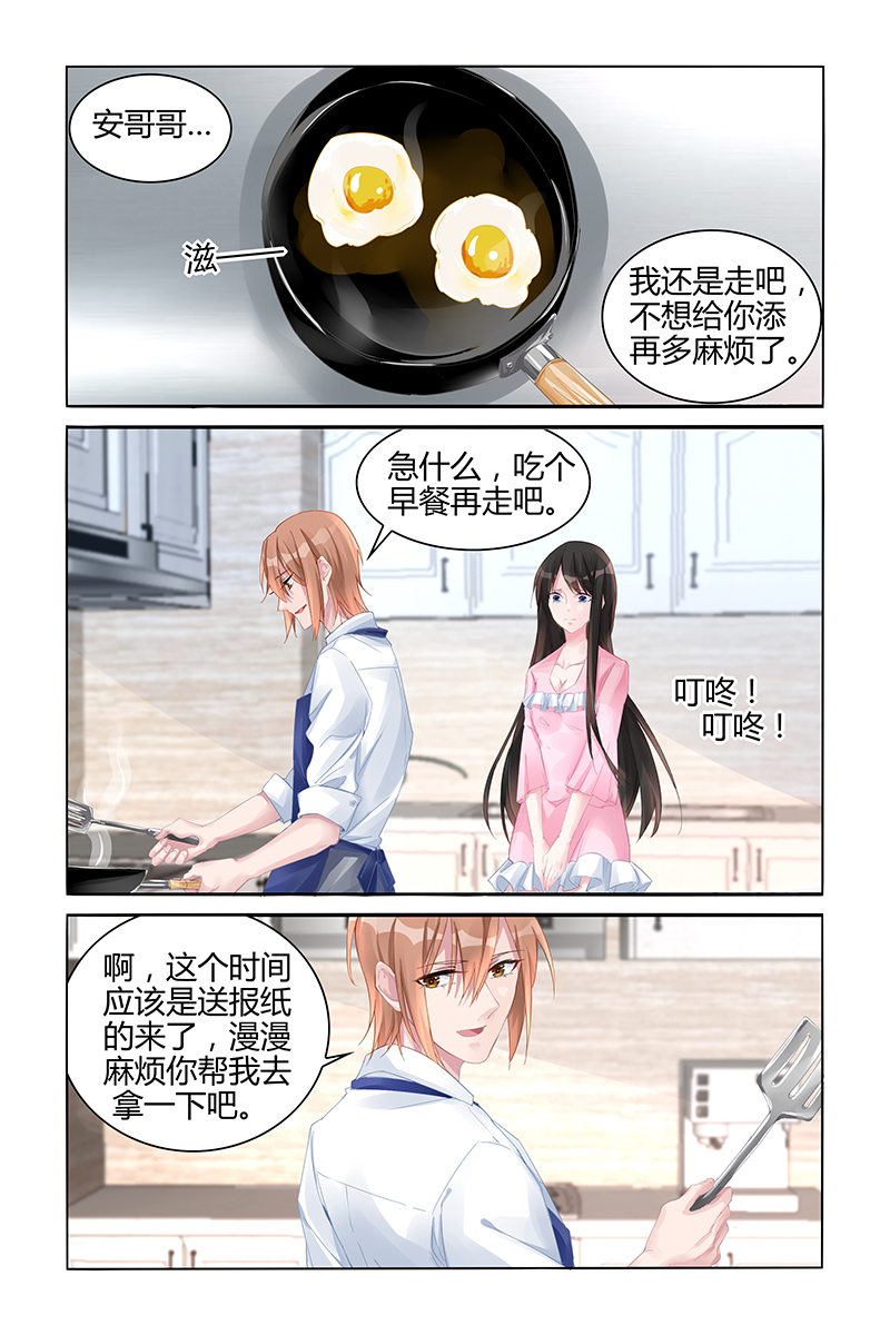 131_第131话-4