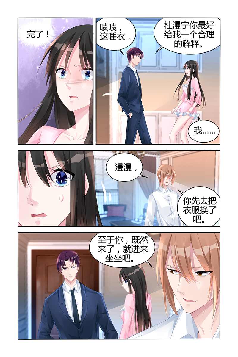 131_第131话-6