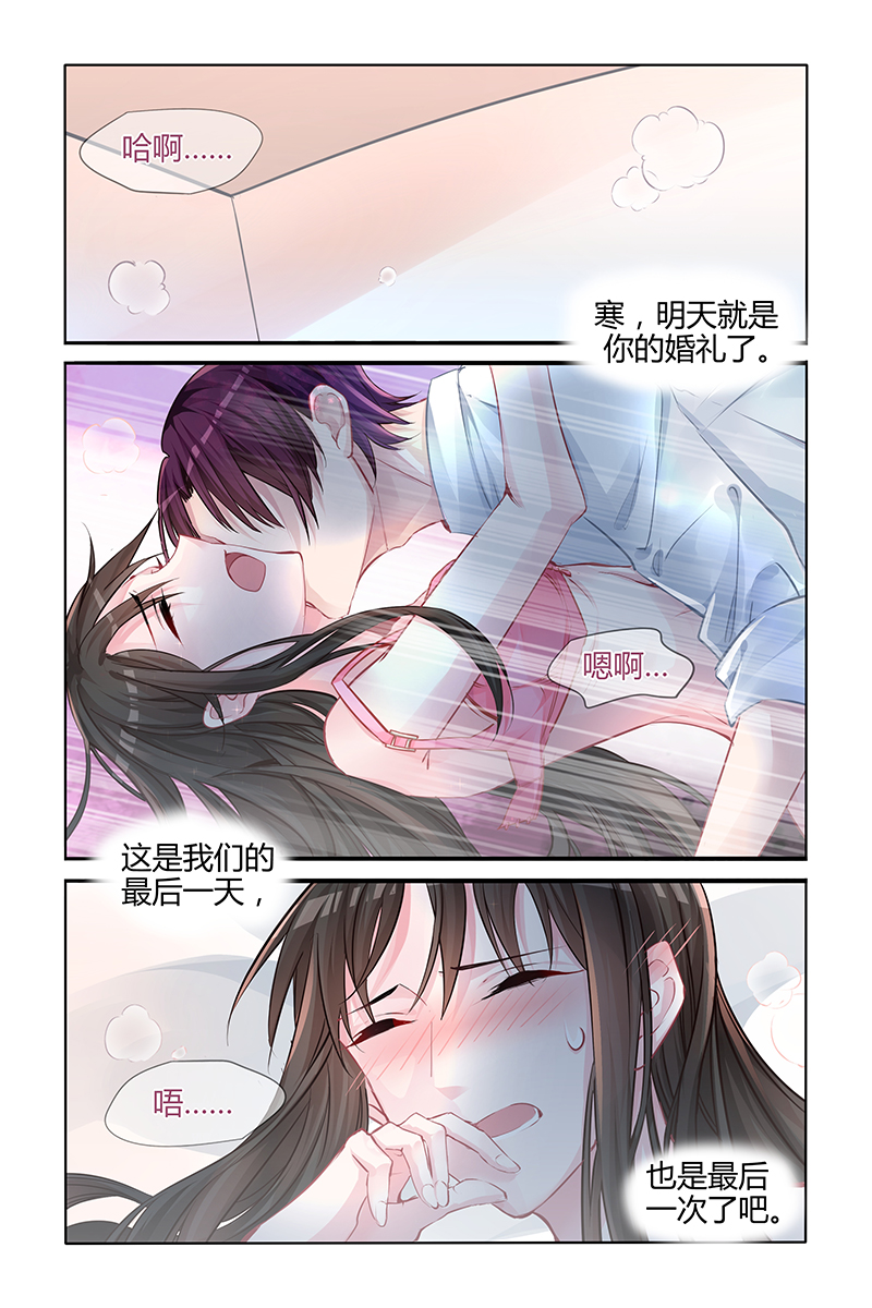 133_第133话-0