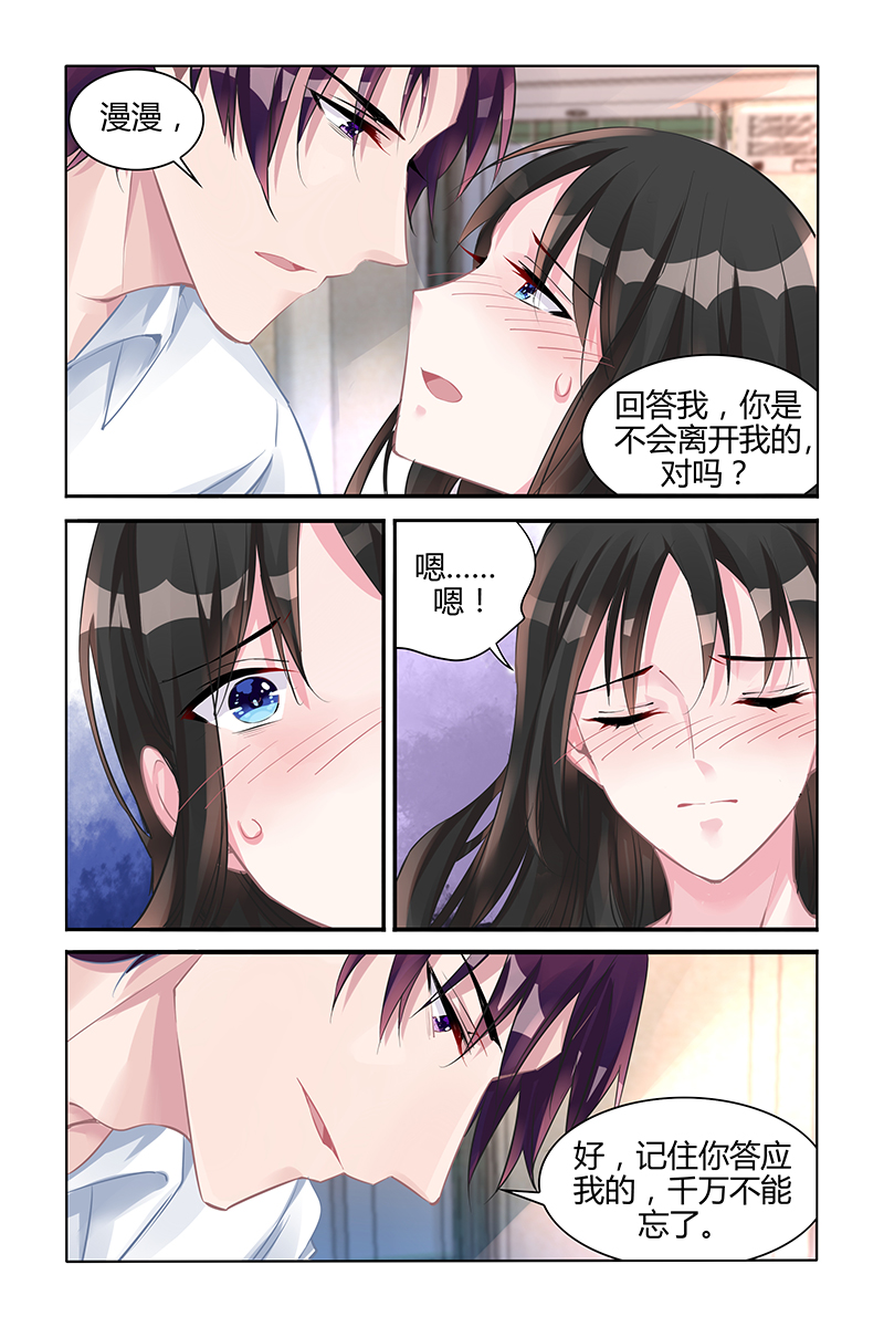 133_第133话-2