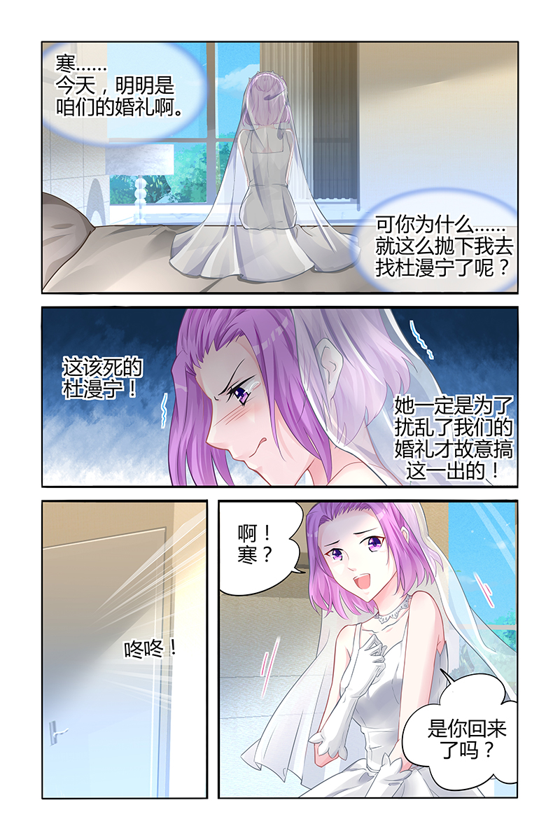 134_第134话-0