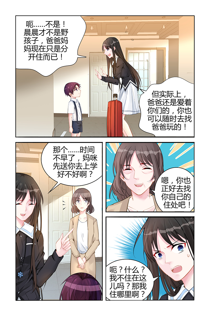 135_第135话-0