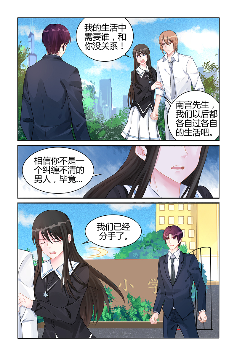 136_第136话-5