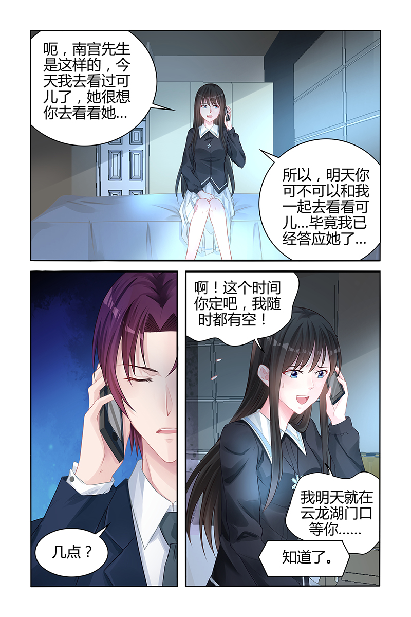 138_第138话-1