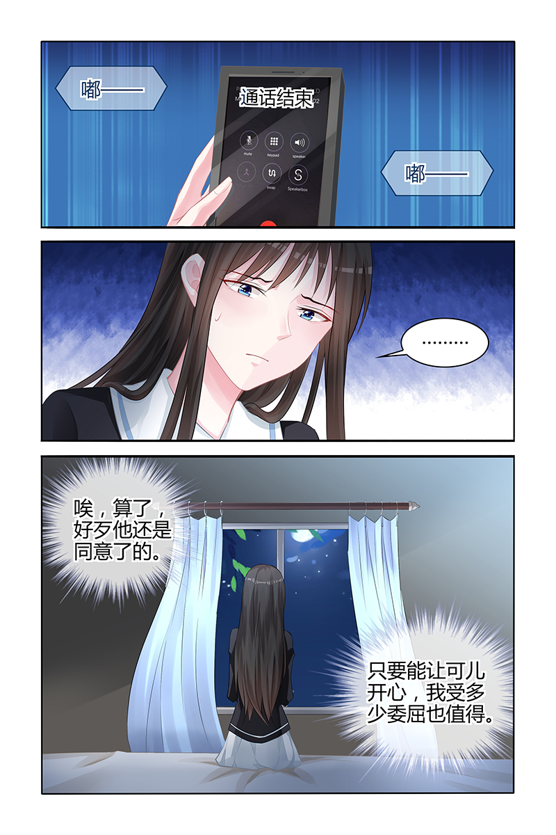 138_第138话-2