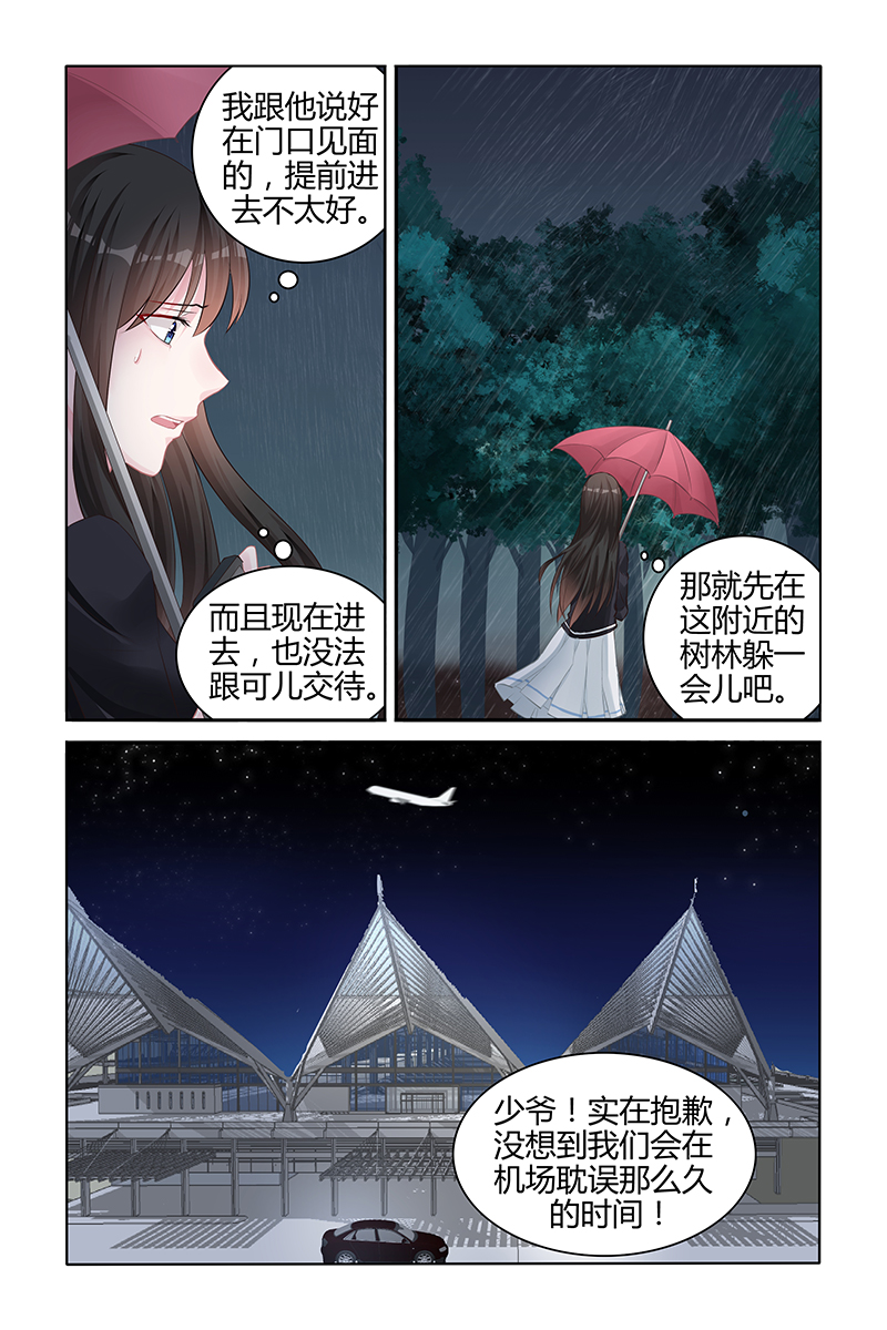 138_第138话-4