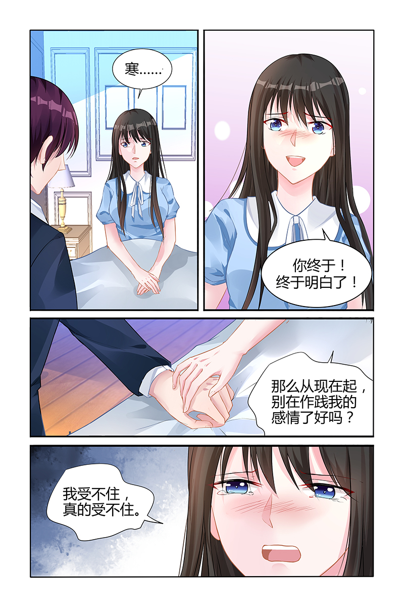 140_第140话-2