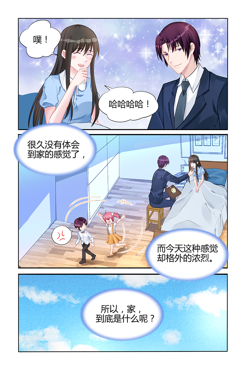 140_第140话-7