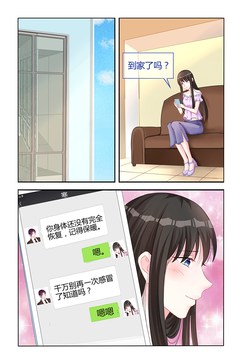 141_第141话-0