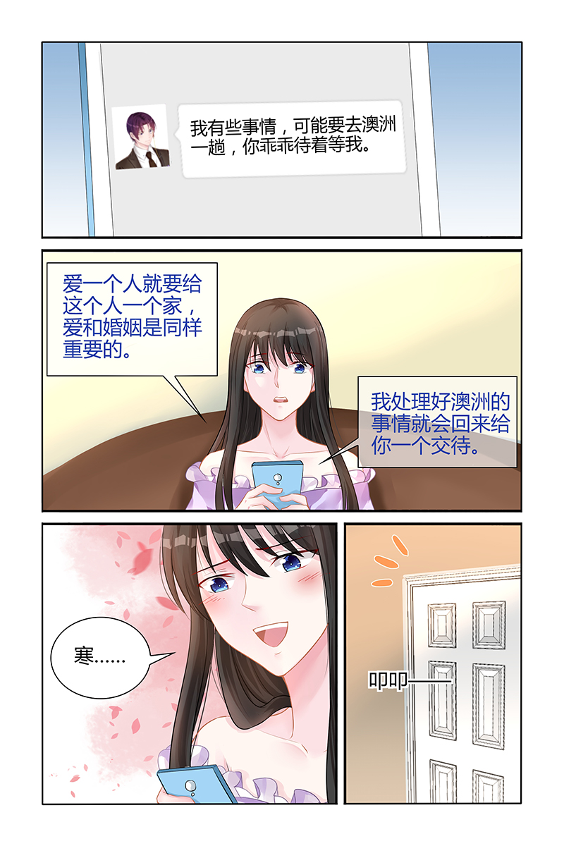 141_第141话-1