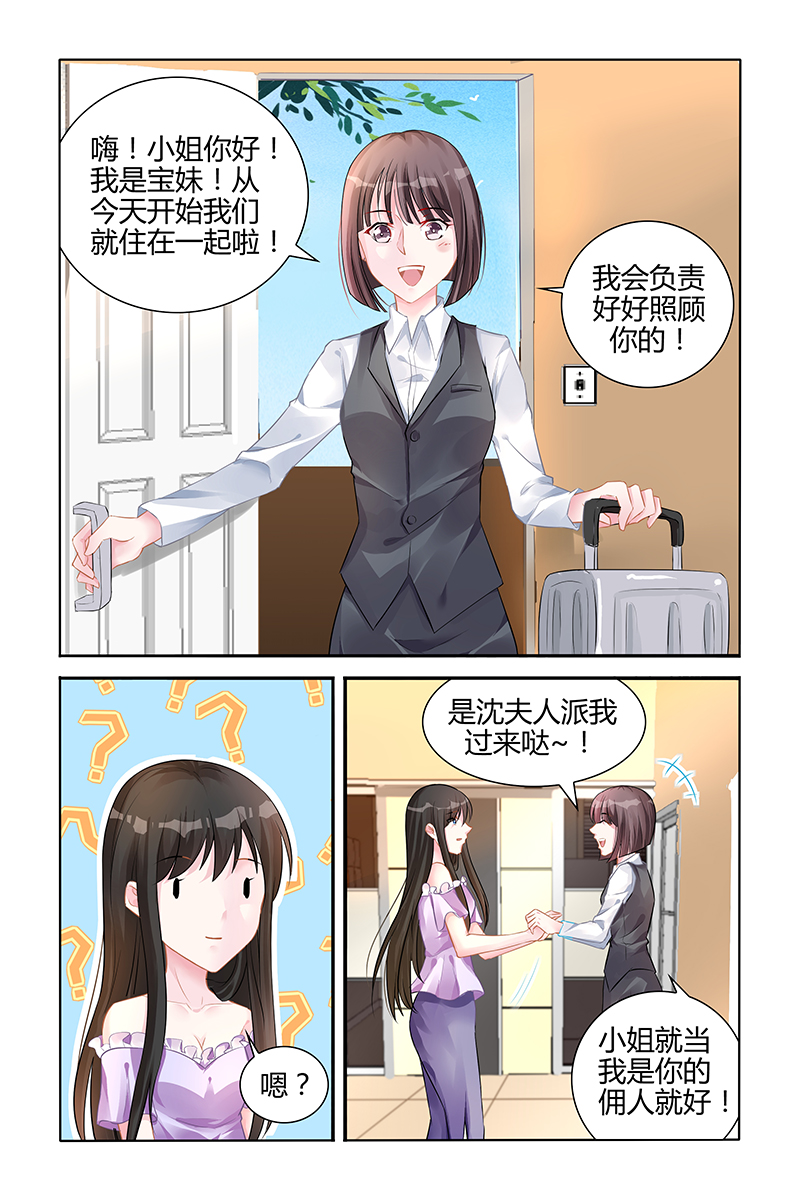 141_第141话-2