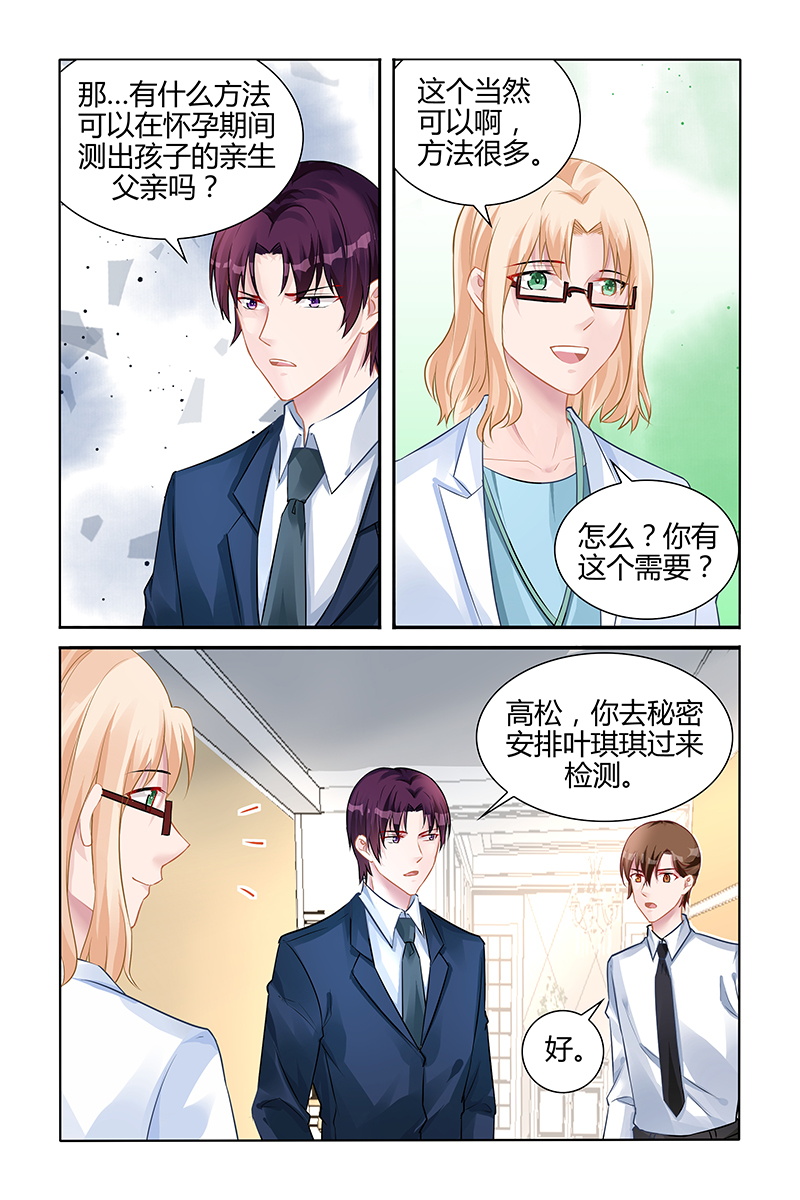 141_第141话-5