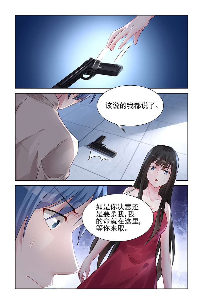 143_第143话-4