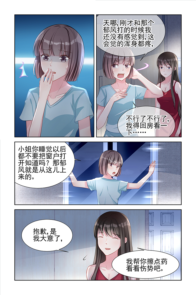 144_第144话-0