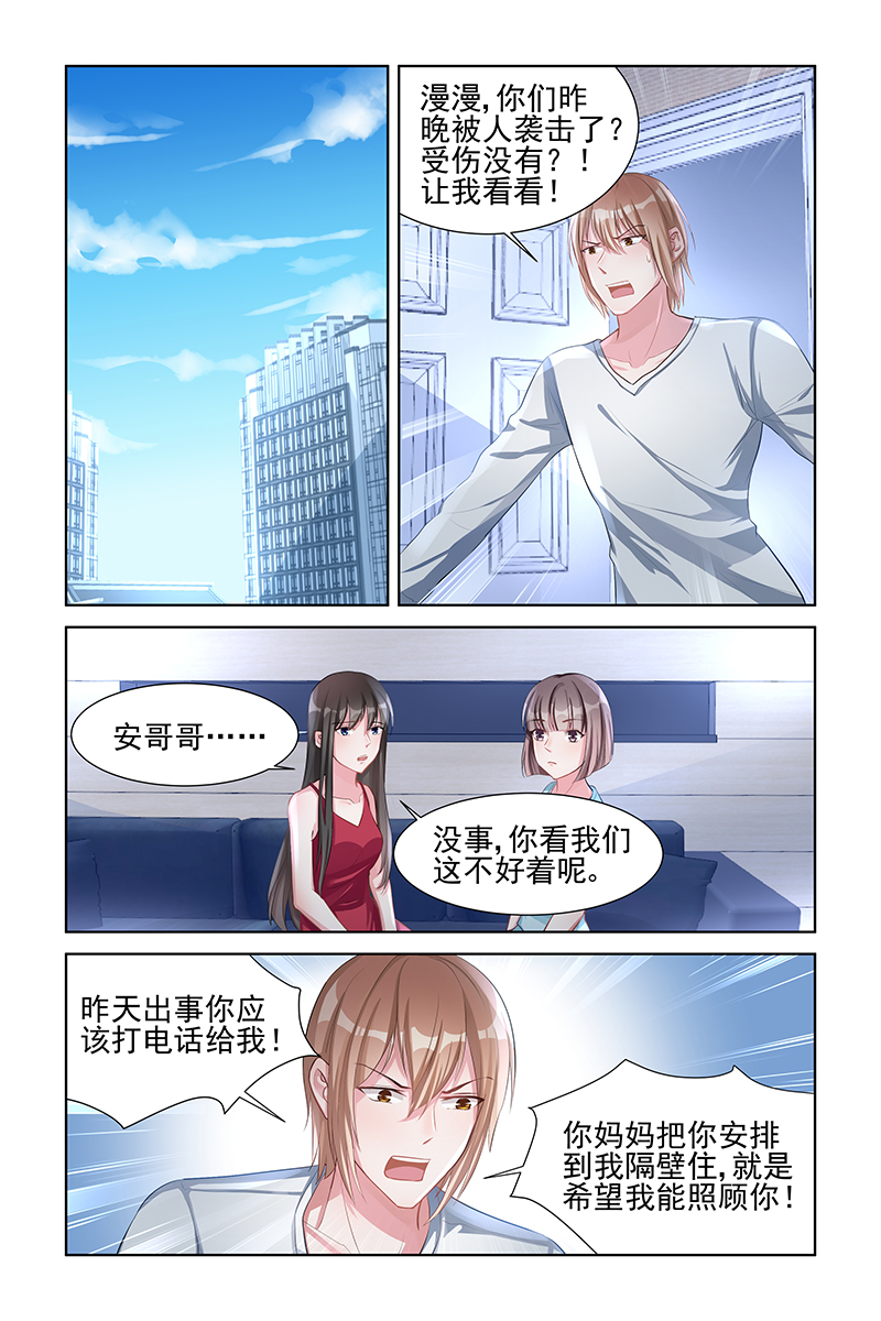 144_第144话-1