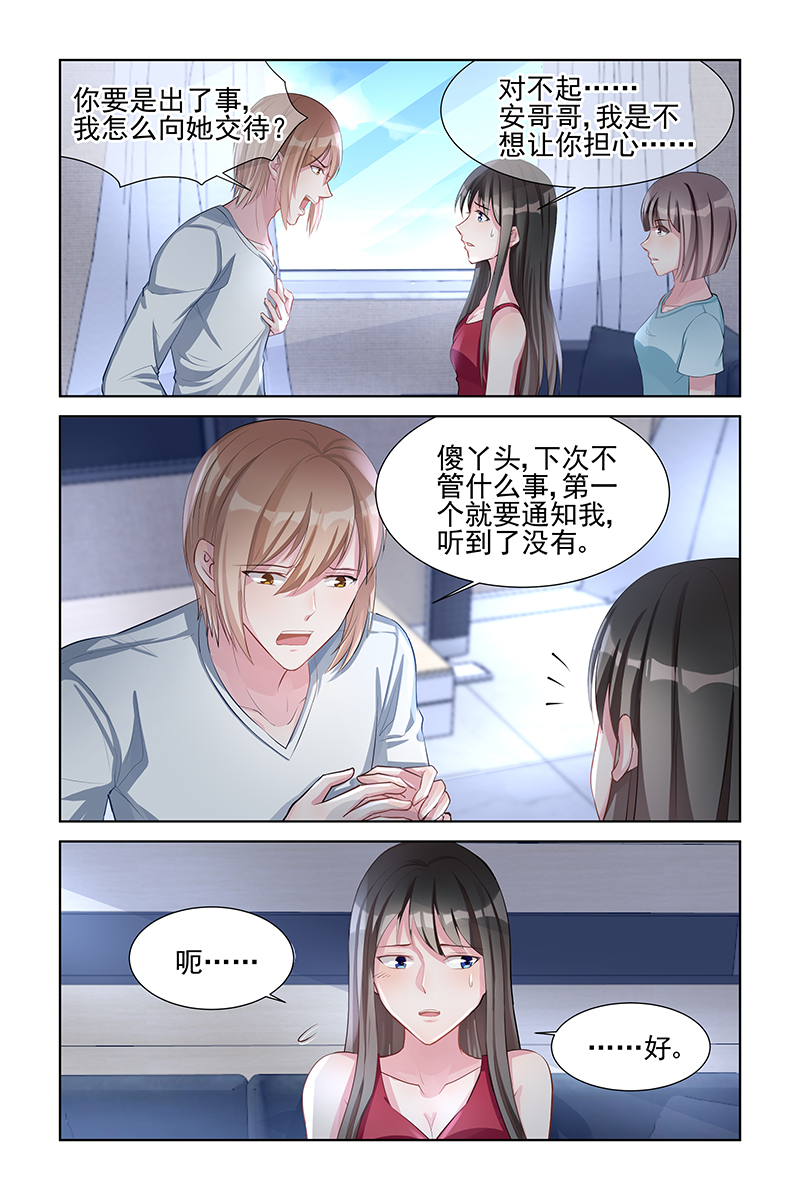 144_第144话-2
